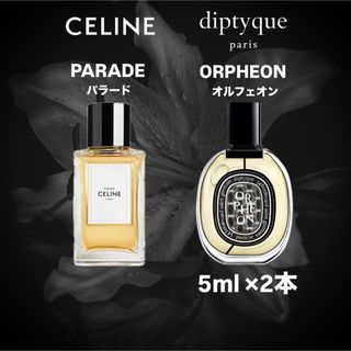 CELINE - 新品未開封 CELINE PARADE スプレー オードパルファム 15MLの