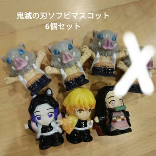 鬼滅の刃 - るかっぷ 鬼滅の刃 冨岡義勇＆胡蝶しのぶセット 【限定特典