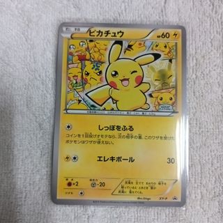 ポケモン - かわかわ様専用 ピカチュウ 旧裏⓯ ポケモンカードの通販