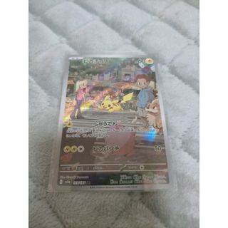 ポケモン - ポケモンカード 救助隊DXのピカチュウ プロモの通販 by あ