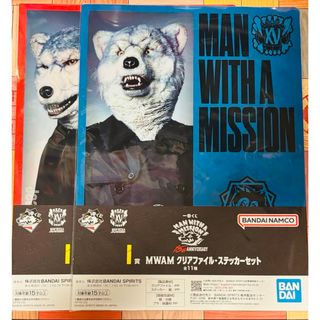 MAN WITH A MISSIONのフリマアイテム一覧