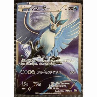 ポケモン - 【PSA10】リザードンclassic クラシック ポケモンカードの
