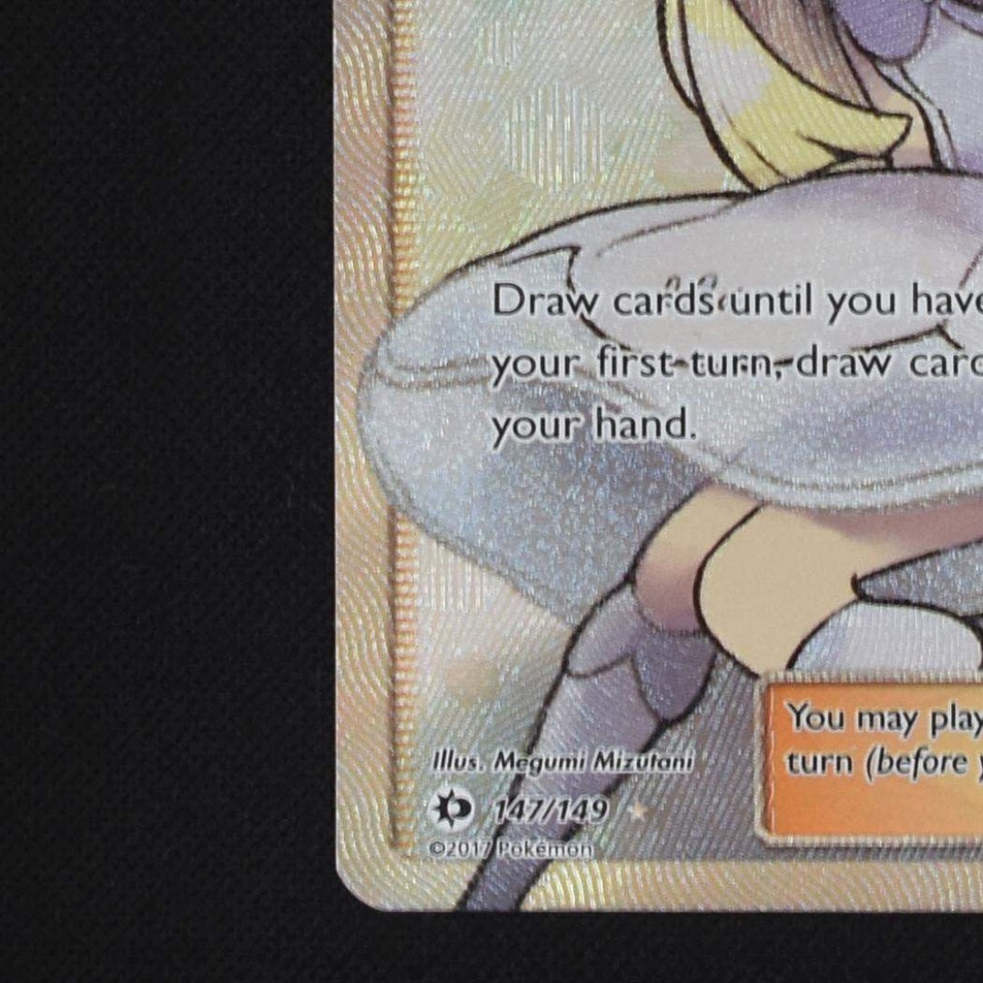 ポケモン - Lillie 147/149 英語 帽子リーリエ SM1M 066/060 SRの通販