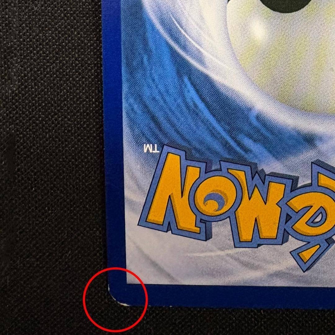 ポケモン - Lillie 147/149 英語 帽子リーリエ SM1M 066/060 SRの通販