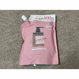 カフネバイエー シャンプー 2本セットの通販 by K ｜ラクマ