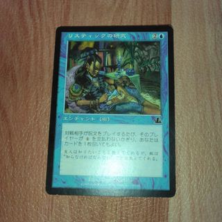 マジック：ザ・ギャザリング - ◇落盤 日本語1枚の通販 by マーマポト