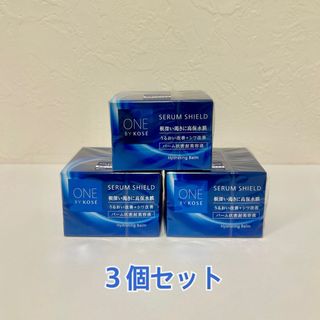 WHITESHOT（POLA） - 【感謝セール】2025/3/1発売ホワイトショット