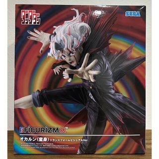 BANDAI - キンケシ12 サイコマン カラーリングver. レア 完璧超人始祖