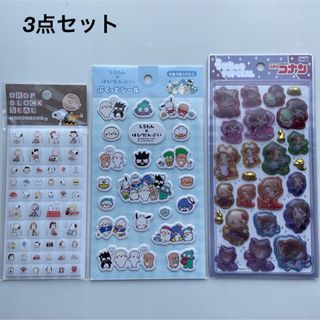 カミオジャパン - 平成当時物 4冊セット ちっちゃいちわわーるど