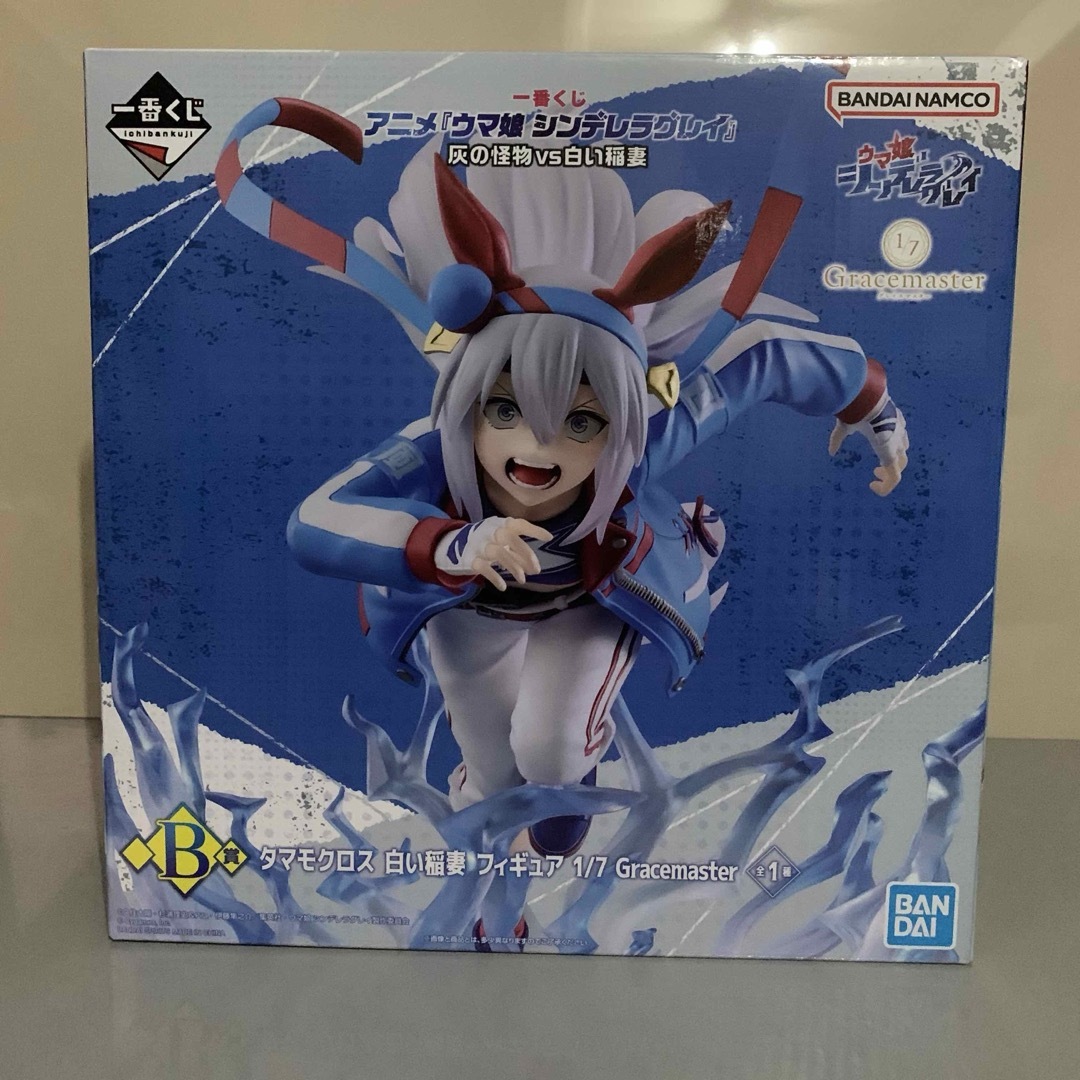 BANDAI - 一番くじ ウマ娘 シンデレラグレイ B賞 タマモクロス 白い