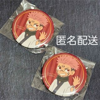 アイナナ カプセル缶バッジ 十龍之介の通販 by まめん's shop｜ラクマ