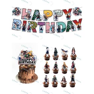 ハリーポッター お誕生日セット ガーランド&ケーキトッパー ＆バルーン