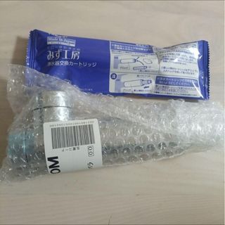takagi - takagi みず工房 浄水器交換カートリッジ JC0037 タカギ ②の
