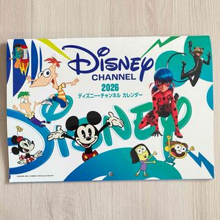Disney - ファンダフル ディズニー カレンダーの通販 by sanamu's shop