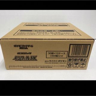 ポケモンカード 熱風のアリーナ シュリンク付きの通販 by ブンブン｜ラクマ