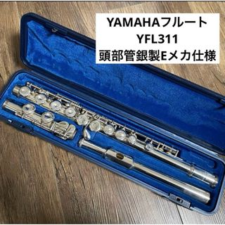 yfl-312のフリマアイテム一覧