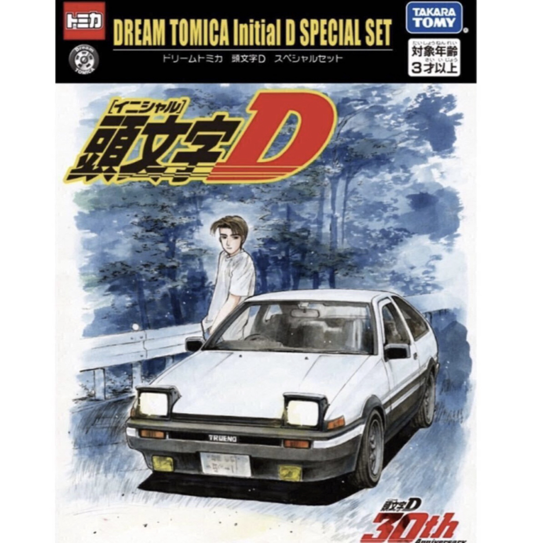 東京オートサロン トミカ 頭文字D スペシャルセット イニシャルD 30th