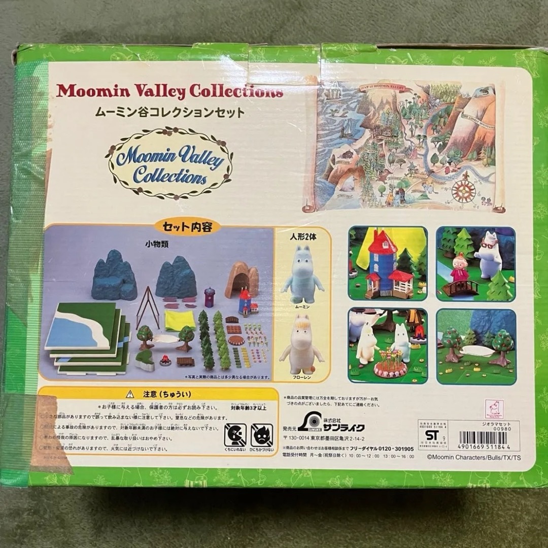 サンライク ムーミン谷 コレクションセット アニメグッズ 人形 レトロ