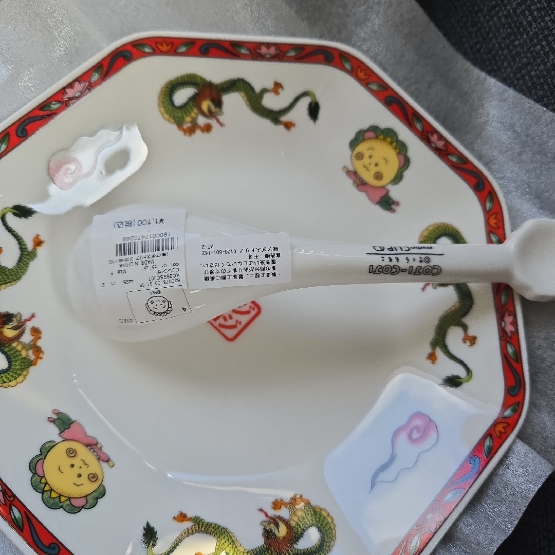 STUDIO CLIP - コジコジ スタディオクリップ コラボ 炒飯皿 レンゲの