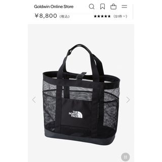 THE NORTH FACE - 新作 ノースフェイハイドロフラスク ボトル 水筒