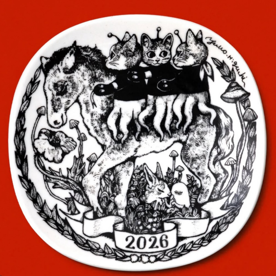 ヒグチユウコ - ボリス雑貨店 イヤープレート 2026 午年 午皿