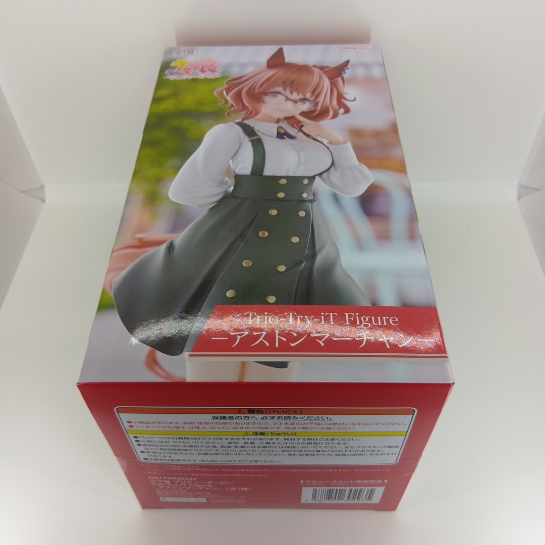 ウマ娘 Trio-Try-iT Figure アストンマーチャンの通販 by まりパパ's