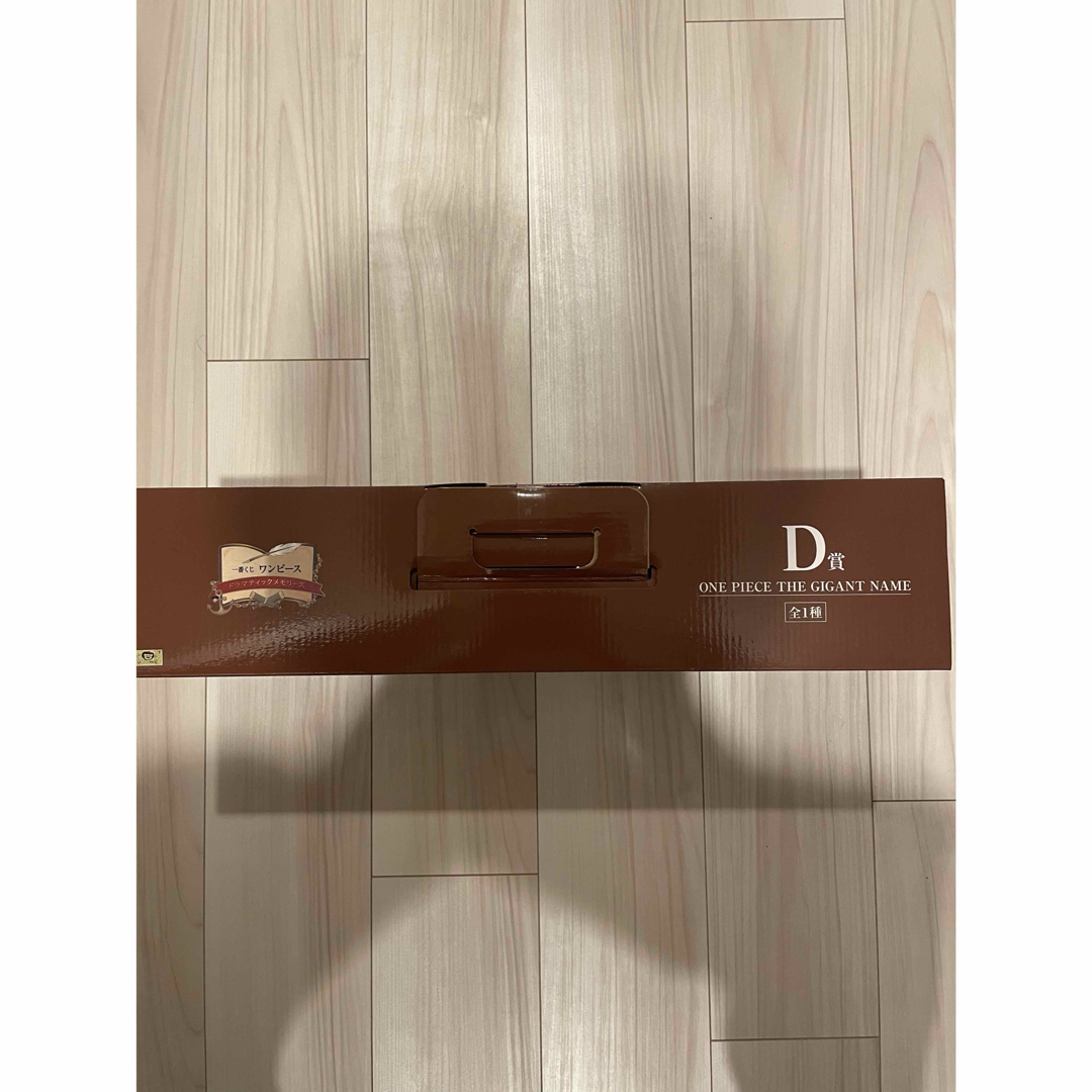 ONE PIECE - ワンピース 一番くじ D賞 THE GIGANT NAME ギガントネーム