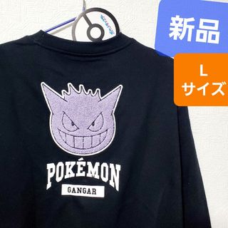 ポケモン - ヤドン トレーナー スウェット ポケモン M ネイビー