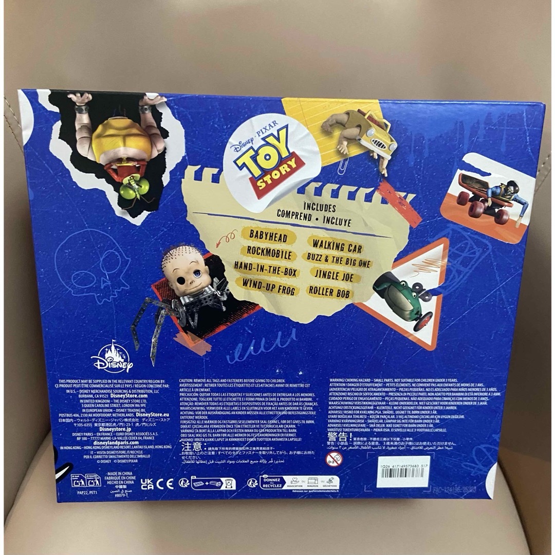 トイ・ストーリー - トイストーリー フィギュアセット Sid's Roomシド