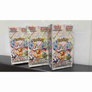 ポケモン - ポケモンカード旧裏 コイル、レアコイルセットの通販 by