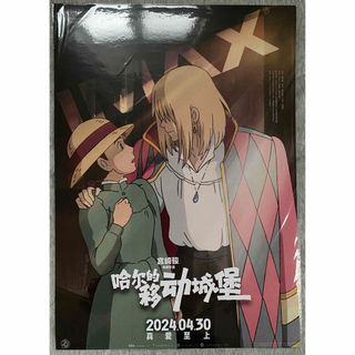 ジブリ - 激レア 入手困難 ジブリ 千と千尋の神隠し ポスター6枚セット