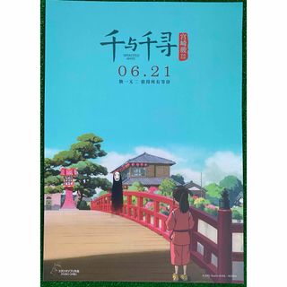 ポスターのフリマアイテム一覧