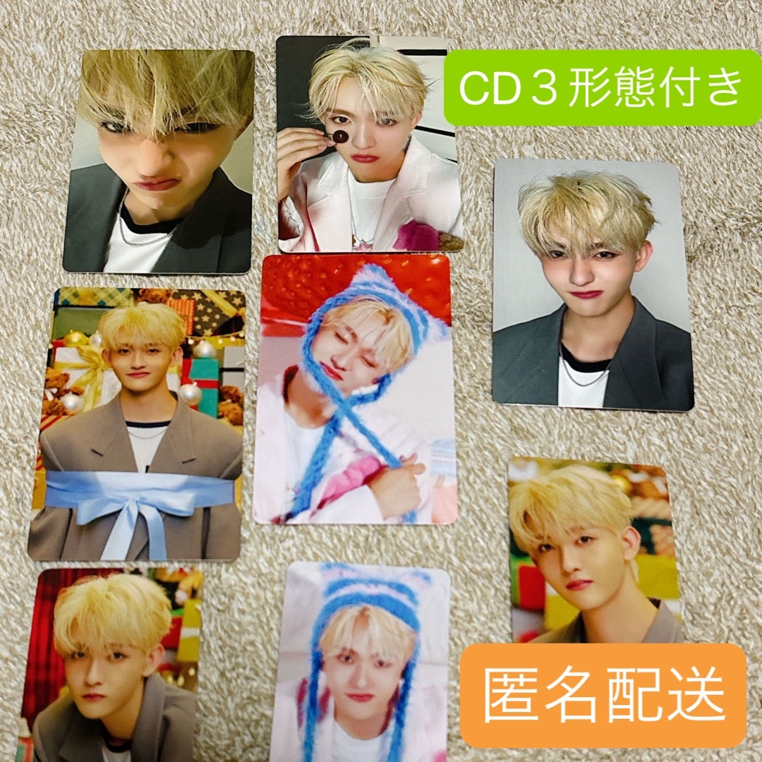 INI - INI The Winter Magic 封入 トレカ コンプリート 田島将吾の通販