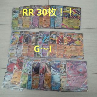 ポケモン - ポケカ 2000枚ぐらい まとめ売りの通販 by みんみん's shop