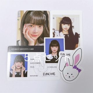 LE SSERAFIM もしもしカード ウンチェ NEWS | LE SSERAFIM Japan