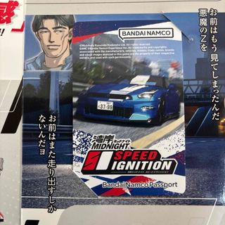 バナパス 湾岸のフリマアイテム一覧