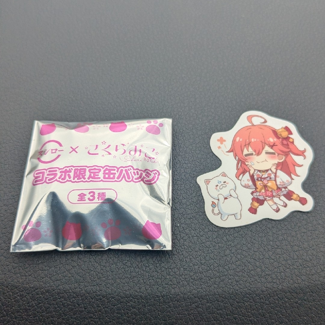 hololive - さくらみこ スシローコラボ 缶バッチ ピックの通販 by らぐ