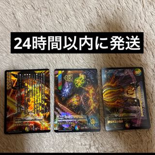 デュエマ 英知と追撃の宝剣 韓国語 ARS10+ ワンオーナー デュエル