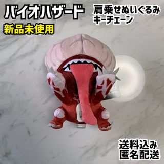 CAPCOM - モンスターハンター アイコンステンドマスコット