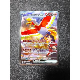 ポケモン - 基本草エネルギー UR 099/071の通販 by magi 個人ユーザー