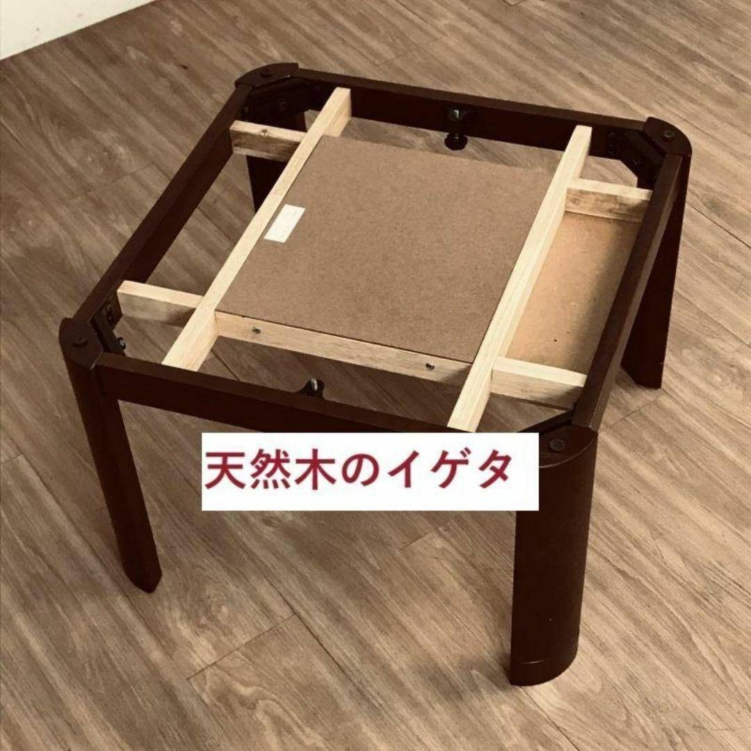 新品】高級家具調をギュッと小さくした、ミニコタツ60DBR☆