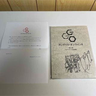 サイン 台本のフリマアイテム一覧