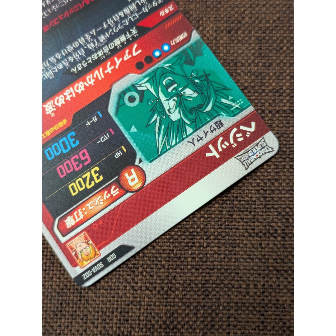 ドラゴンボール - ドラゴンボールスーパーダイバーズ 7弾 福引き