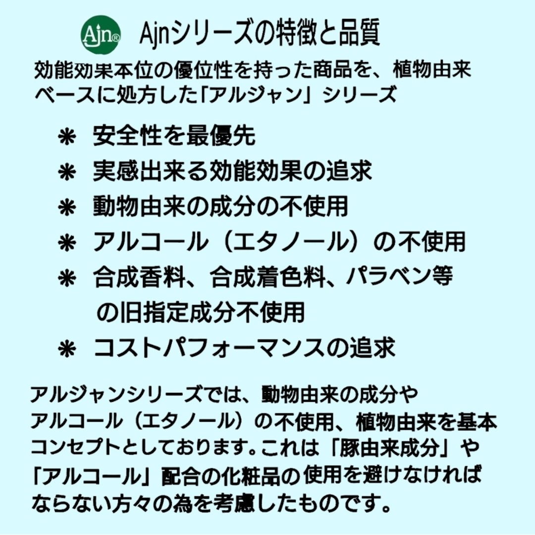 Ajnシェイク80mL＋Ajnオイクレ150mL 日焼け止め オイルクレンジング