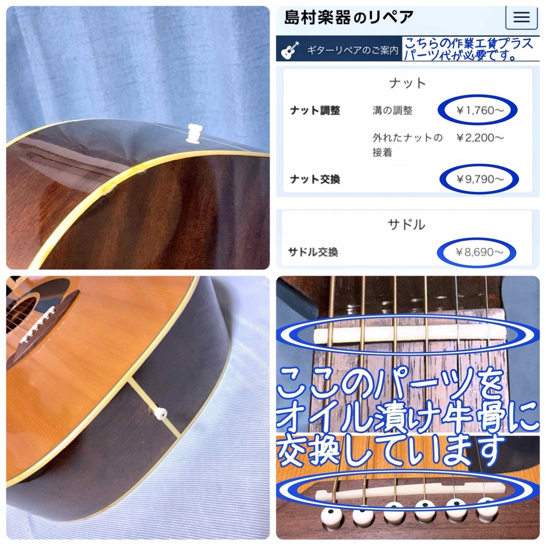 牛骨】Fender☆SONORAN！アコギ！【弾き易く調整☆新品の弦】