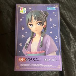 SEGA - 薬屋のひとりごと ちょこのせ プレミアムフィギュア猫猫 月精