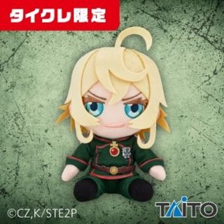 タイクレ限定】 幼女戦記ぬいぐるみ ターニャ にやりっ ①の通販 by