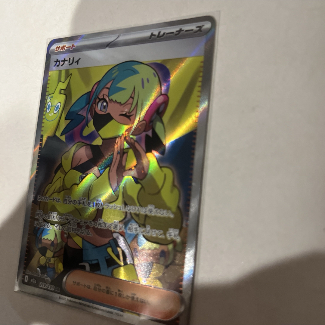 ポケモンカード カナリィ SRの通販 by srrn's shop｜ラクマ