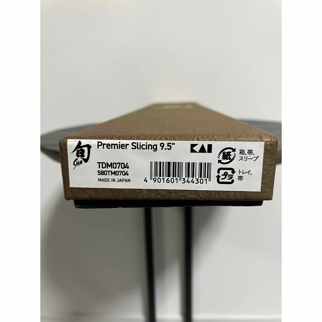 貝印 - 貝印 旬Premier スライスナイフ 240mm TDM0704 新品未使用の