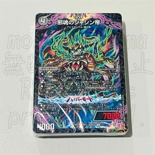 デュエルマスターズ - 6軸ガチロボ デッキの通販 by magi 個人ユーザー